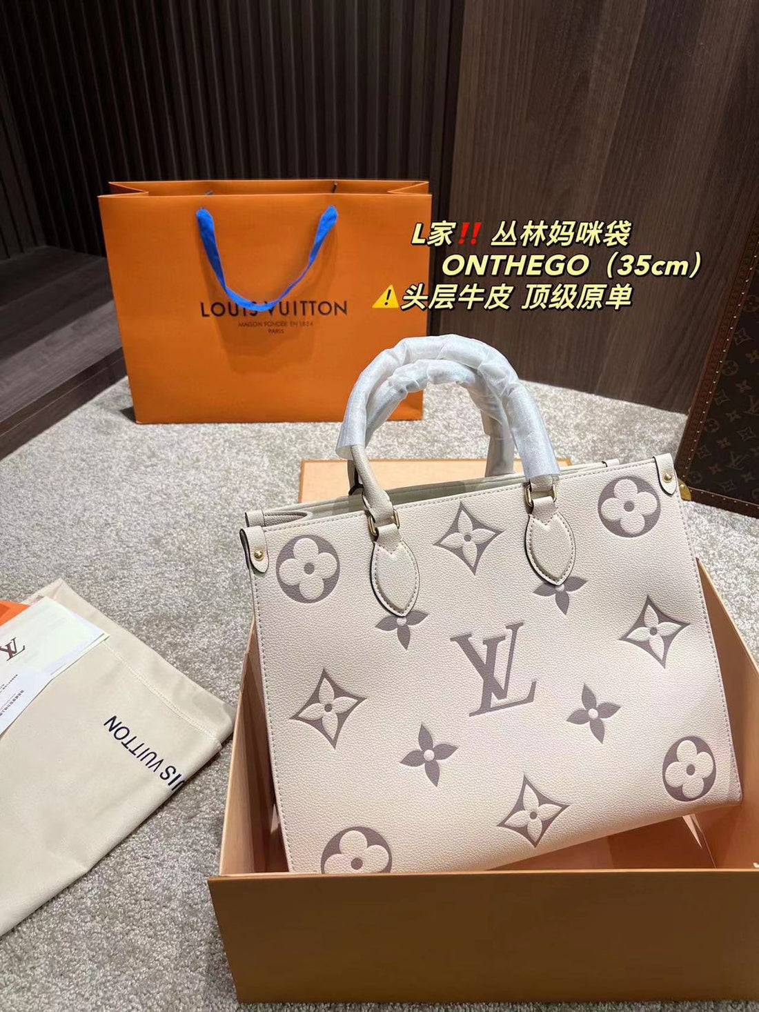 LV-MEDIUM -TOTE